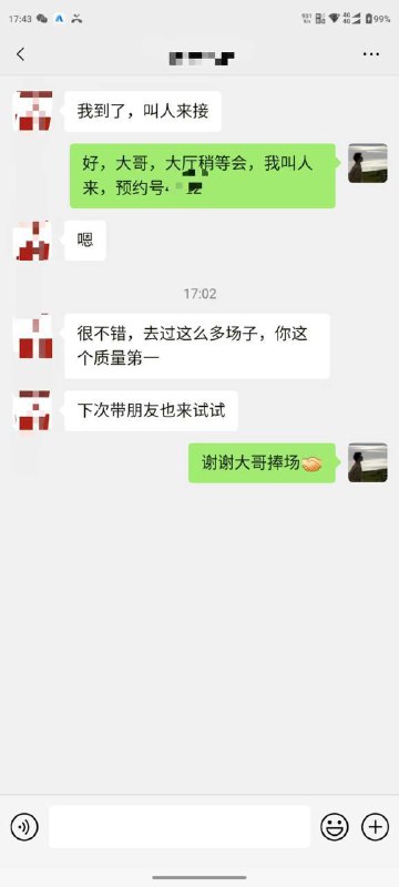 深圳悠奈轻奢极境高级保健