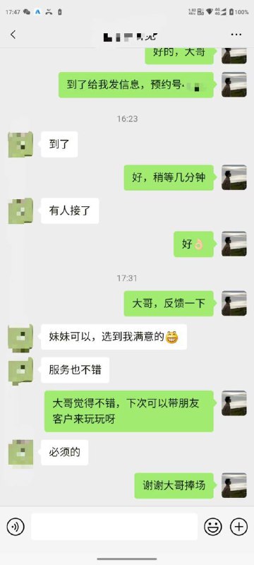 深圳悠奈轻奢极境高级保健