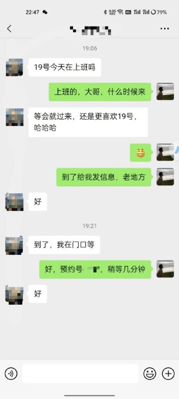 深圳悠奈轻奢极境高级保健