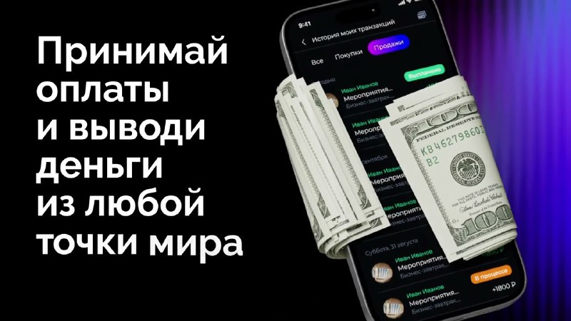 ***💥*** **Платформа SPACE** – **одна для …