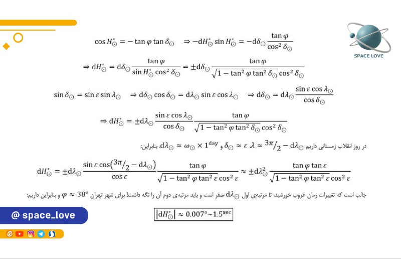 ***?*** این تصویر محاسباتی است که …