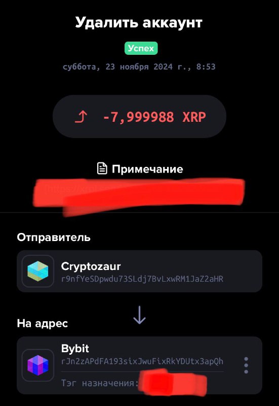 ***🥏*** **Важный пост для криптанов**