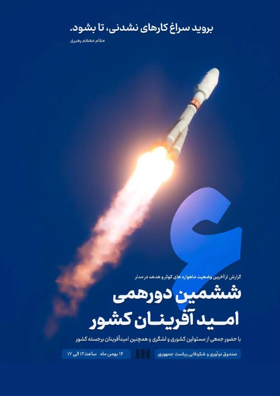به نام خدا