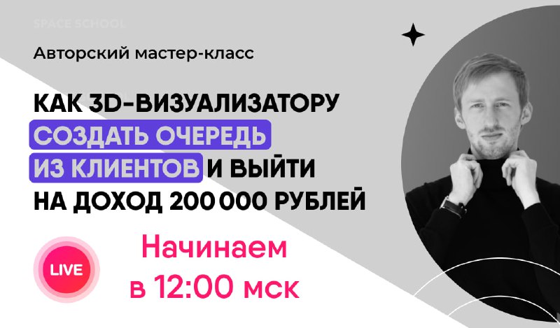 ***▶*** **МЫ НАЧИНАЕМ**В 12:00 стартует авторский …