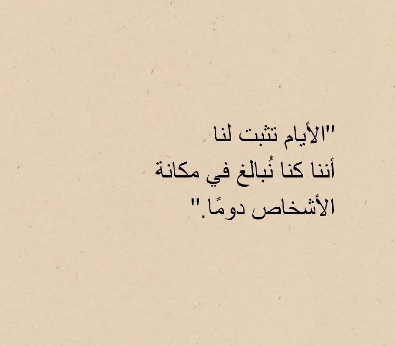 صـبارة🤍