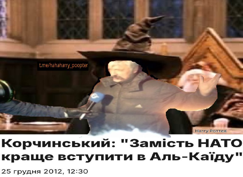 капелюх ніколи не помиляється....