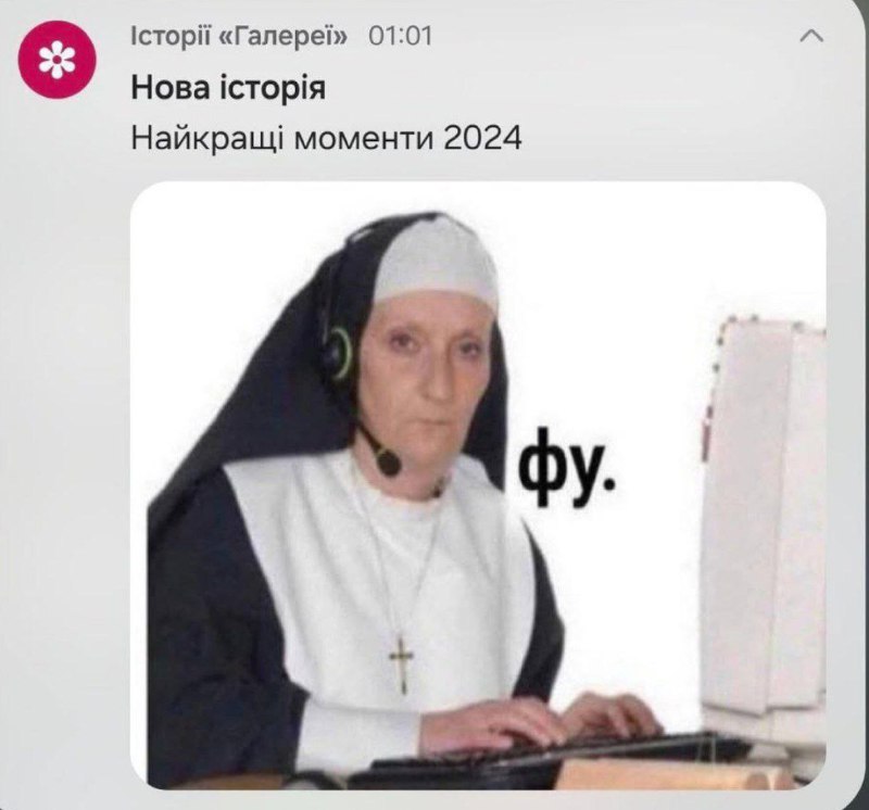 via пропонуйка