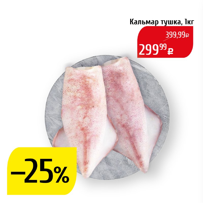 Мой SPAR Калининград