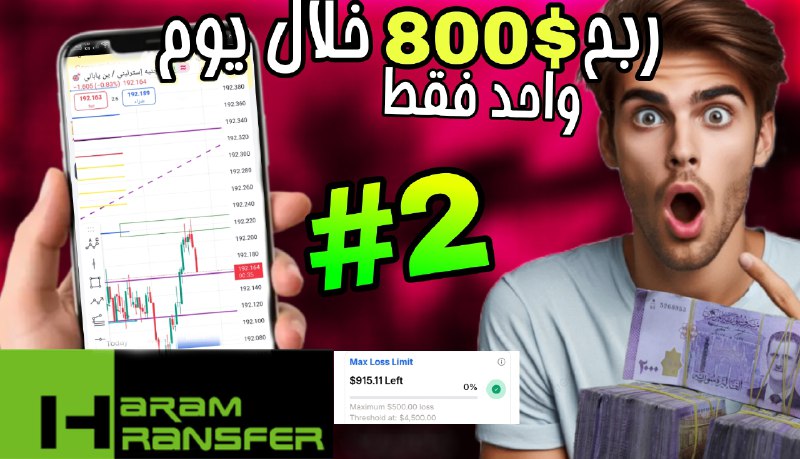 ***🔥******❤️******✅***وهي شرح بتفصيل كيف شتريت لحساب …