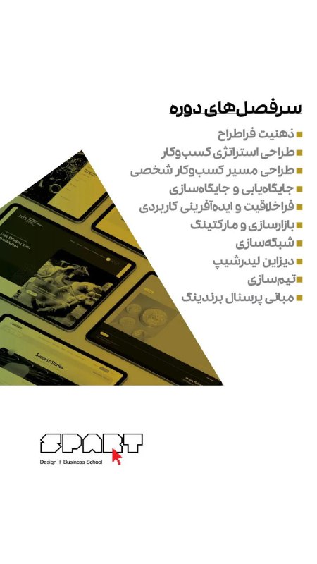 با عضویت در گروه تلگرامی زیر …