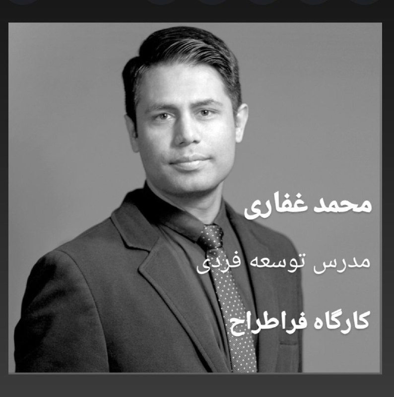 معرفی مدرسین مدعو دومین کارگاه فراطراح …