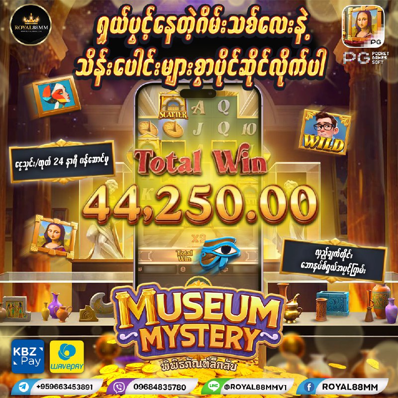 ***?***HELLO ချစ်ရတဲ့ကာကာတို့ရေ***?*** ငွေကိုရေလိုဖြုန်းနိုင်ဖို ငွေတွေလိုနေရင်တော့ ငွေကိုရေလိုဝင်အောင်ရှယ်ပေးနေတဲ့***?*** Royal88mm …