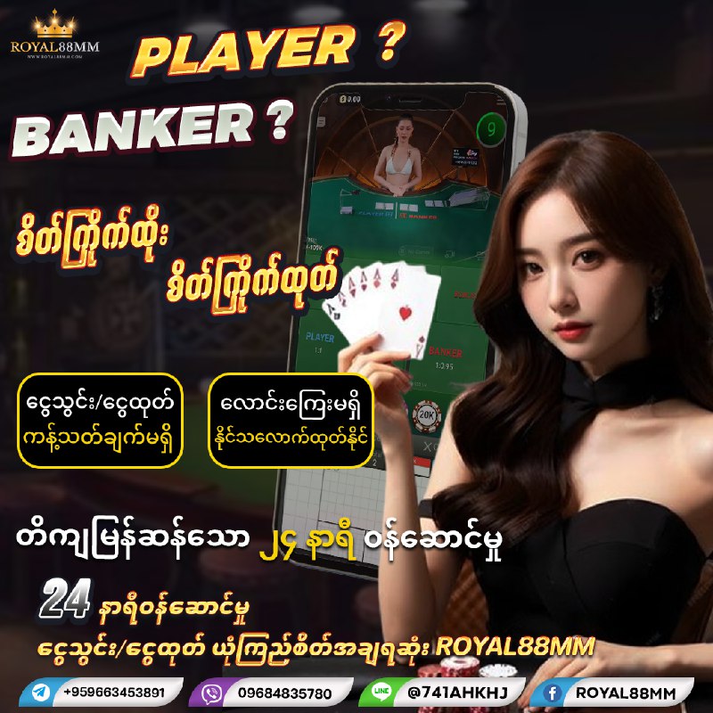 ***?‍♀️*** ပိတ်ရက်မှာ