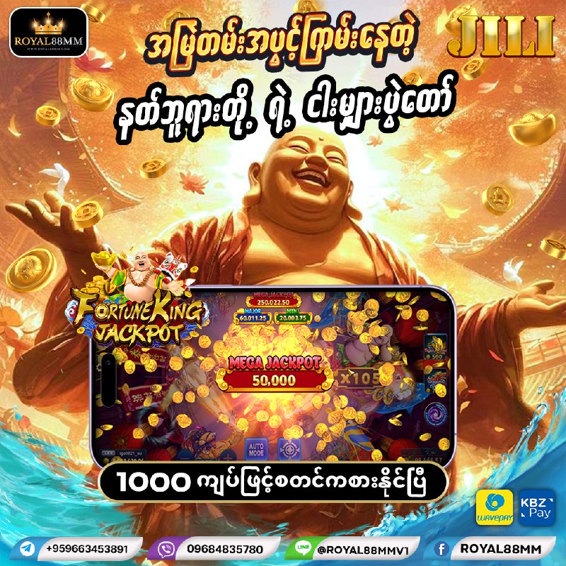 ***?***လူကြီးမင်းတို့ အမြဲတိုင်း ပိုက်ဆံထုတ်ချင်***?***
