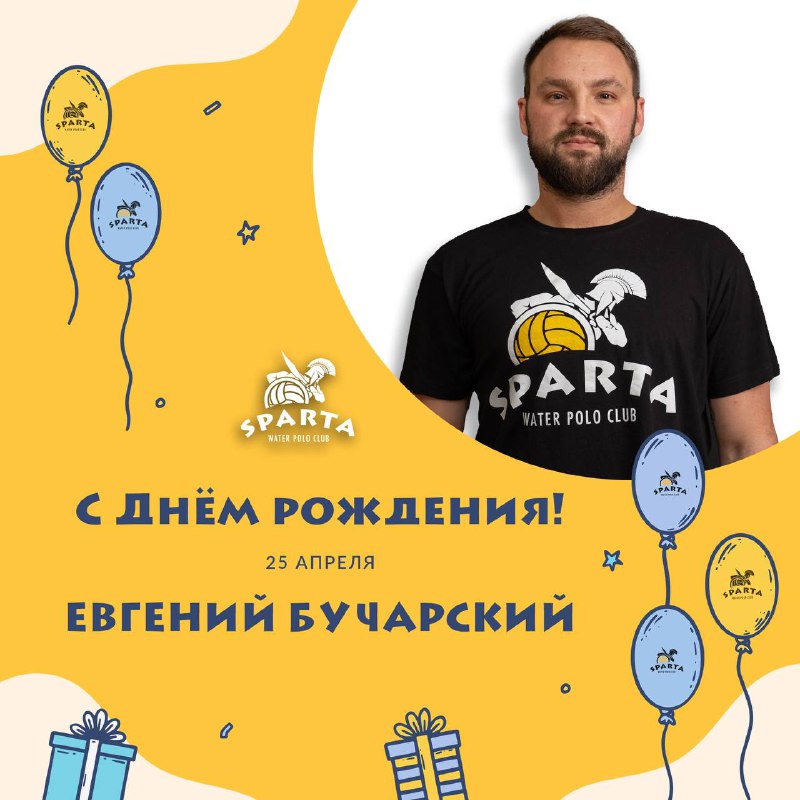 День рождения!!***🥳***