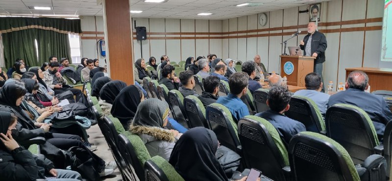انجمن آمایش سرزمین دانشگاه تهران