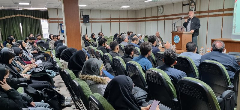 انجمن آمایش سرزمین دانشگاه تهران