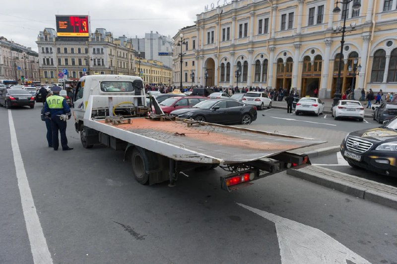 ***🚨***Эвакуация на штрафстоянку в Петербурге подорожает …