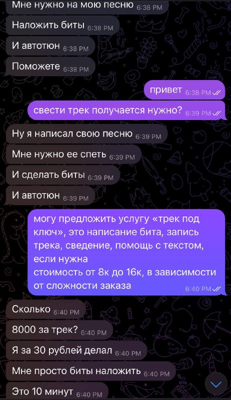 есть кто умеет накладывать биты с …