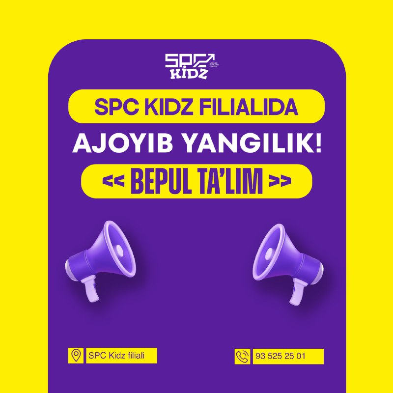 ***⚡️*****SPC Kidz** filialida **Ajoyib yangilik! BEPUL …