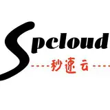spcloud - 秒速云 - 你值得拥有 - [spcloud.info](http://spcloud.info/)