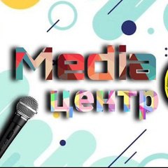 ***🌟*** **Приглашение от MediaЦентра Бердигестяхской СОШ …