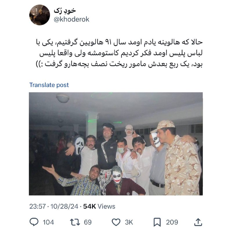 𝙎𝙋𝙀𝘾𝙄𝘼𝙇 - meme | میم‌ خاص