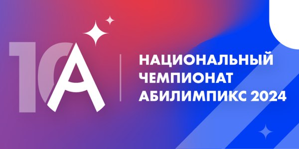 Друзья, сегодня **заключительный день национального чемпионата …