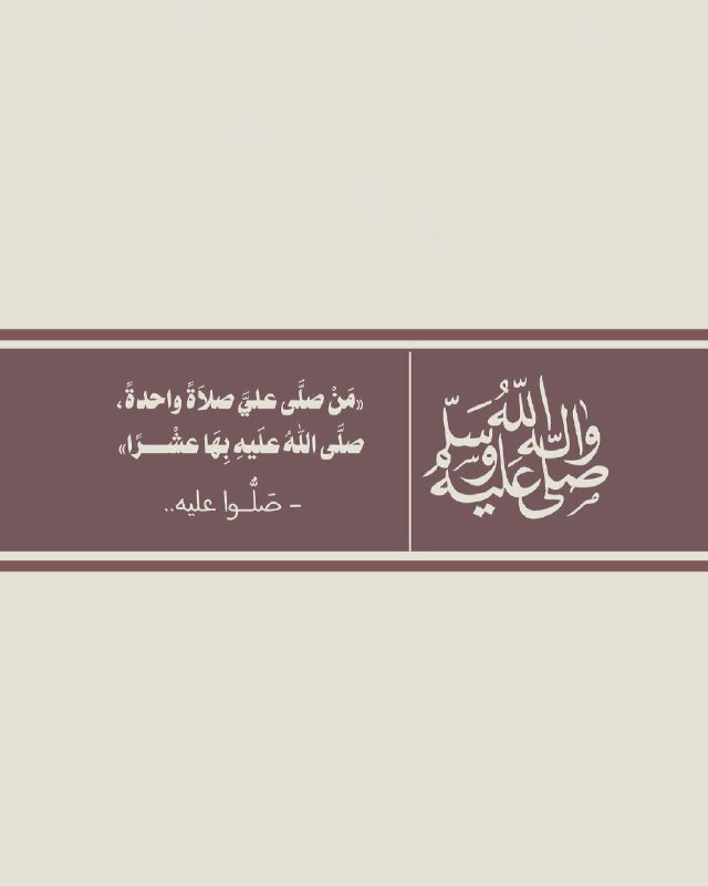 "سَكُونَ"🪞.