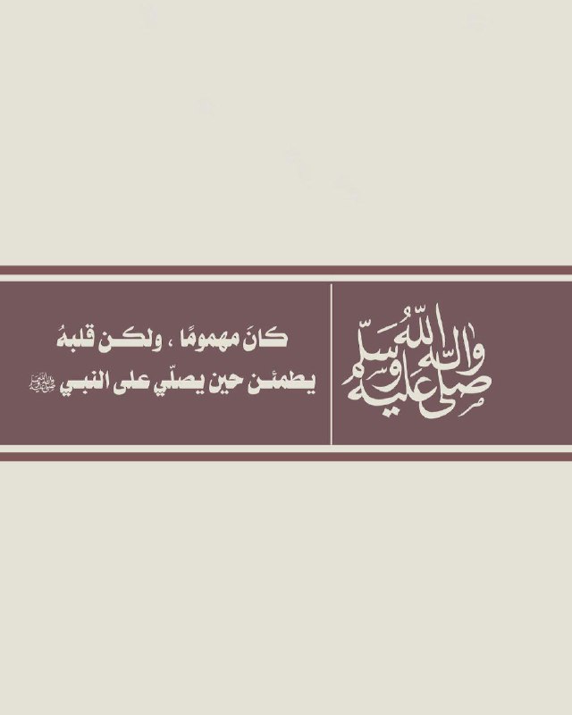 "سَكُونَ"🪞.