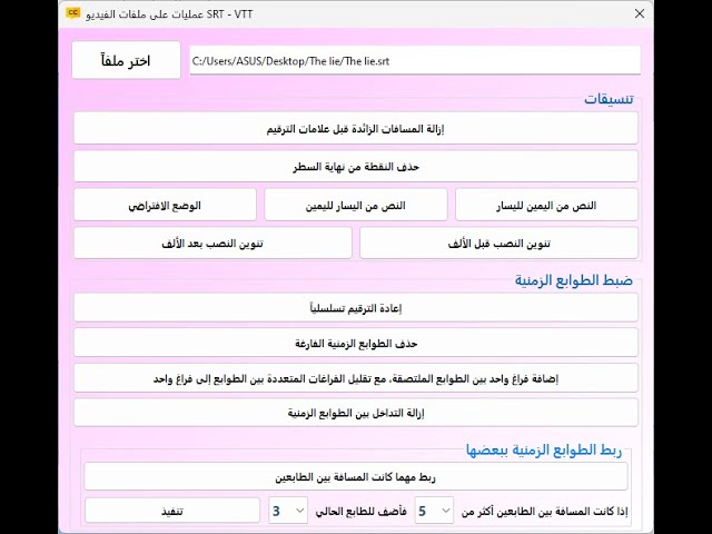 التعرف على كلام الفيديوهات بالذكاء الاصطناعي
