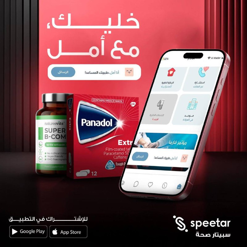 أمل صديقك المقرب في الشتاء والمطر …