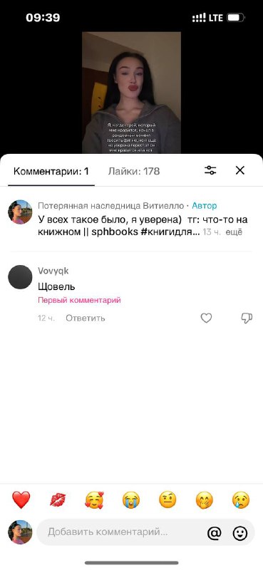 Удалите детям тик ток***🙄***