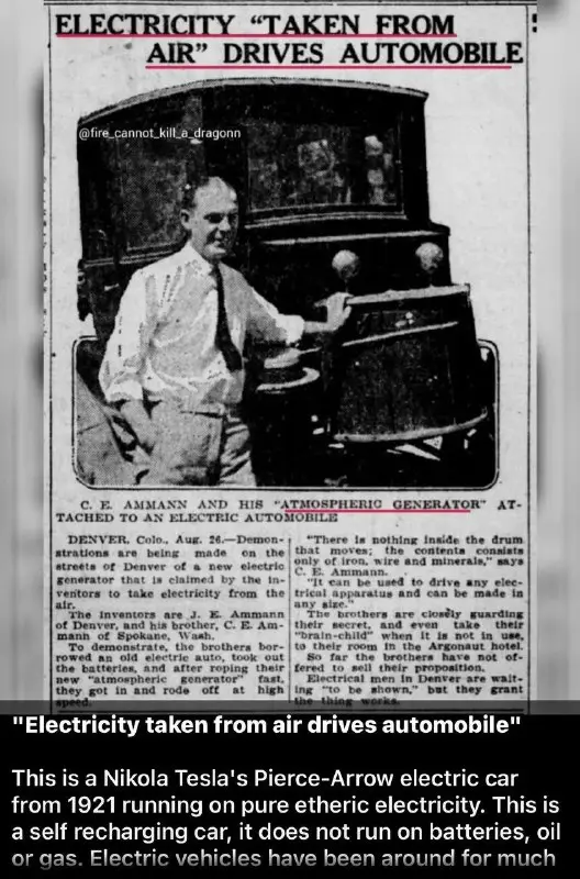 Electricity from the air powers car***🔦***