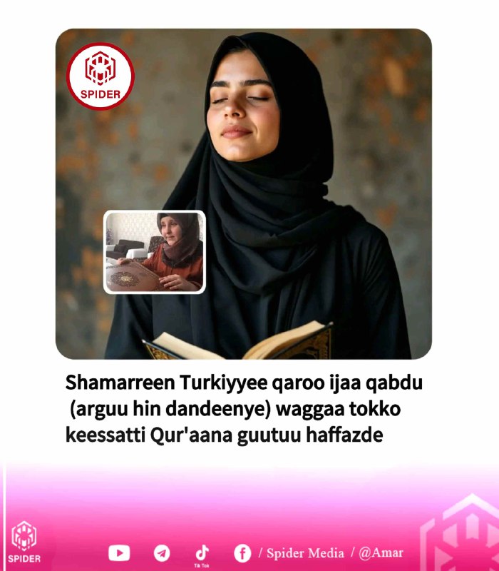 Shamarreen Turkiyyee qaroo ijaa qabdu (arguu …