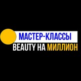 **Создайте команду мечты и мотивируйте сотрудников …