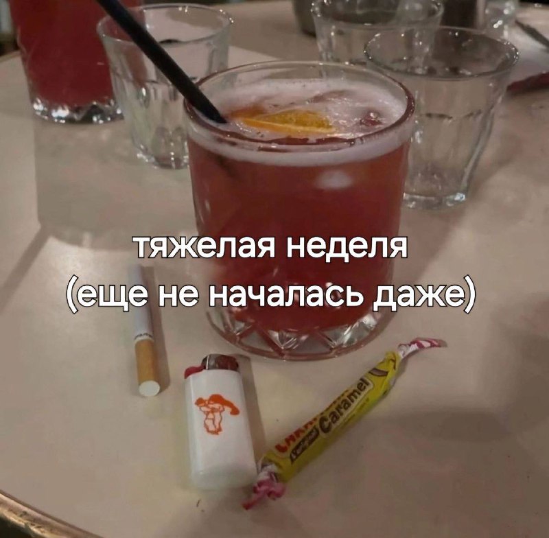 держаться зайки держаться