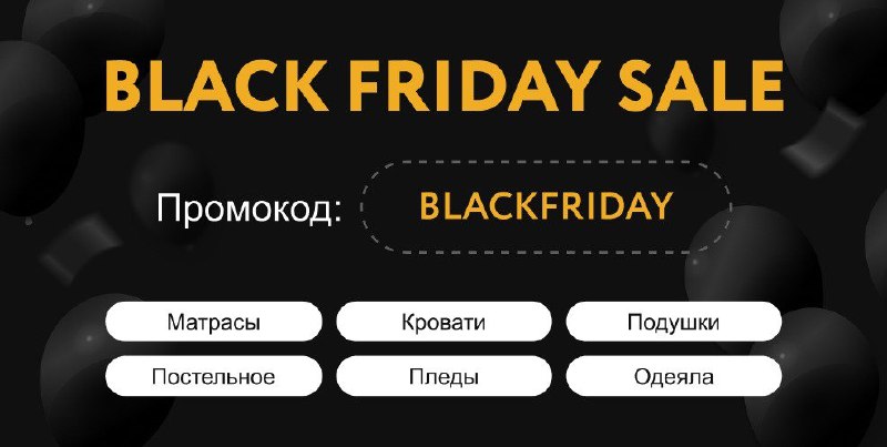 [Черная пятница — уже на сайте!](https://spim.ru/shop/sale/month_sale/?utm_source=telegram&amp;utm_medium=messenger&amp;utm_campaign=month_sale)