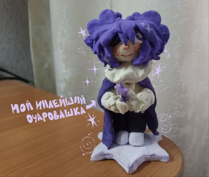 ***🥺*** зырьте что еще умею! ***🌟***