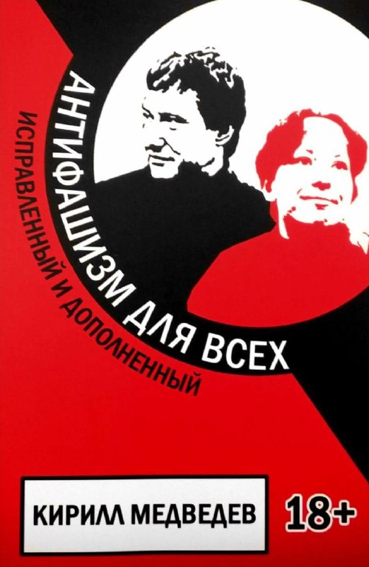 **В московском книжном магазине «Фаланстер» после …