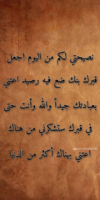 روح وغصن ??