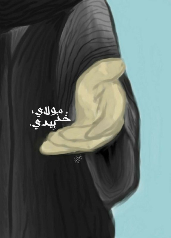 ﺎللھُم ؏َـجِل لِوليڪَ. ﺎلفَرج***?******??***
