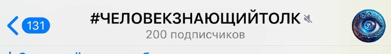 Друзья Я благодарен КАЖДОМУ ИЗ ВАС …