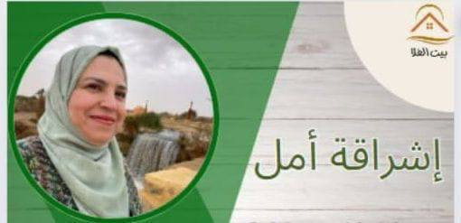 الأمل هو تلك النافذة الصغيرة التي …
