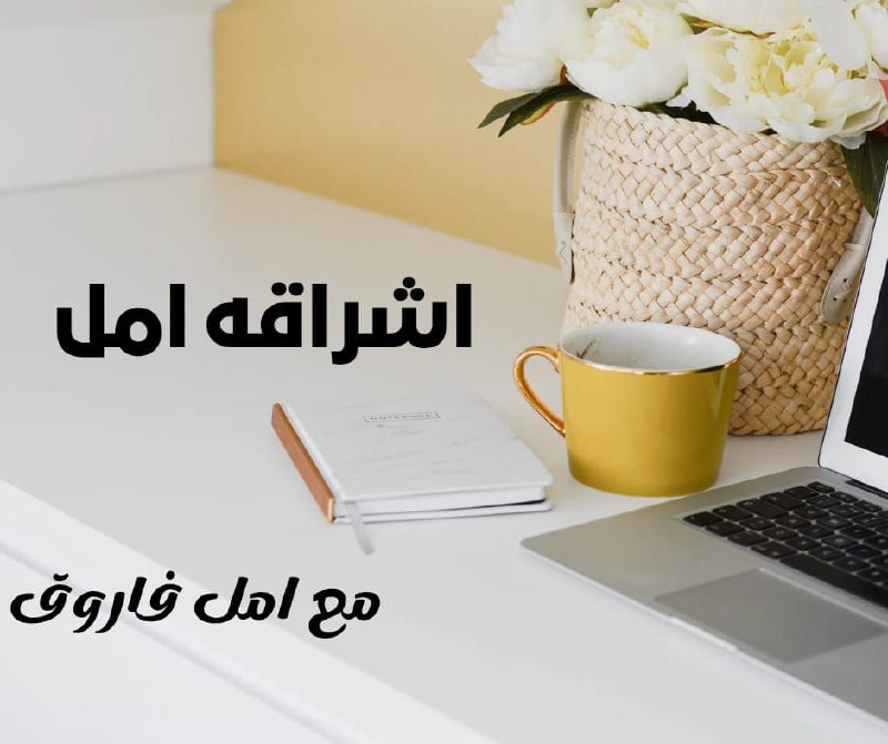 ((كل عام وانتم بخيرياغاليات))