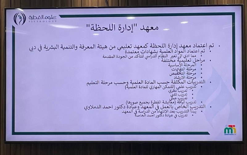 الحمد لله الذي بنعمته تتم الصالحات