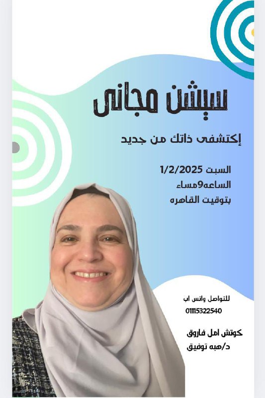 نفسك هي أغلي حاجة عند أي …