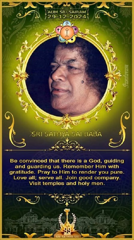 om sai ram!