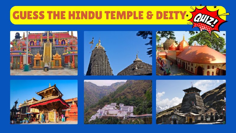 Guess the Hindu Temple and Deity …