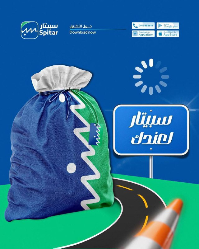 ريلاكس برو ماكس ***?******?***